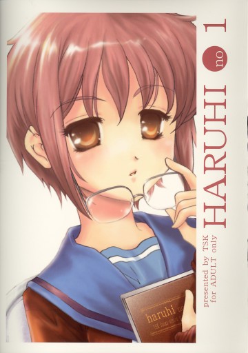 HARUHIno 1 