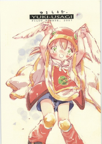 ゆきうさぎ 