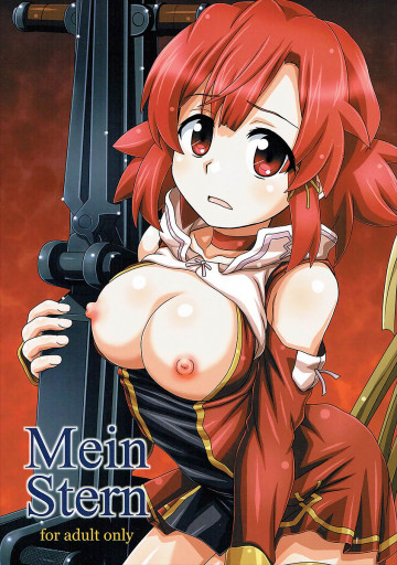 Mein Stern 