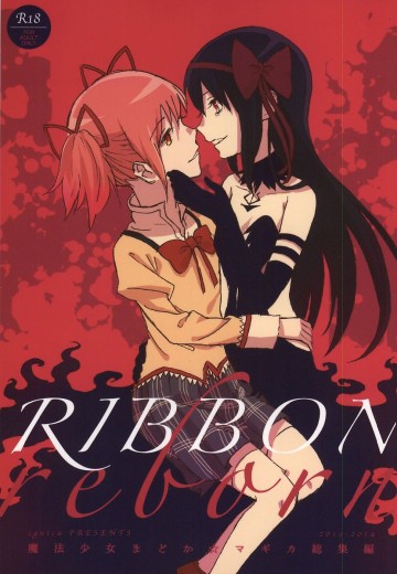 RIBBON 