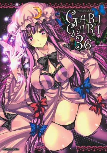 GARIGARI36 