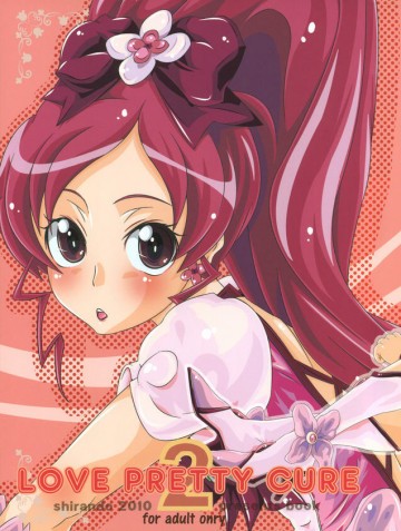 LOVE PRETTY CURE 2 