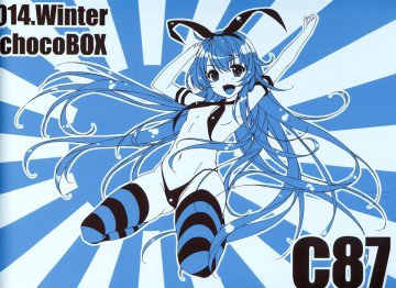 chocoBOX history collection 