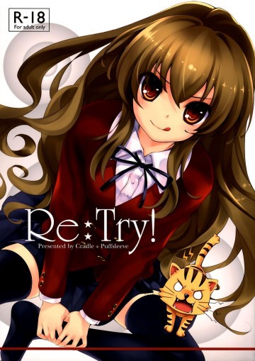 Re:Try 