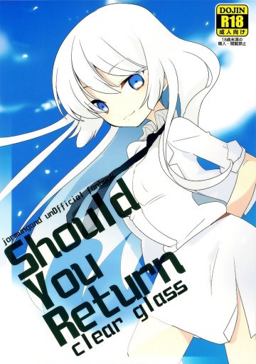 Should You Return 