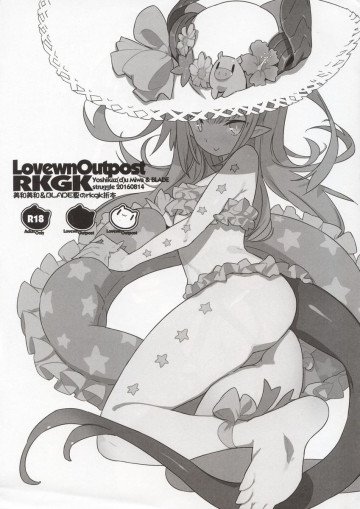 RKGK 