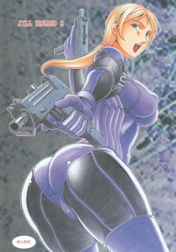 JILL HAZARD2 
