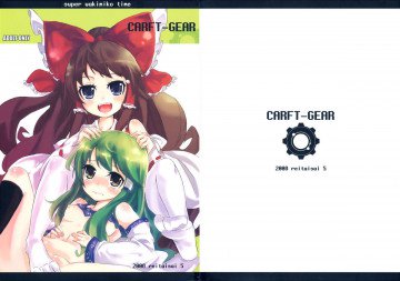 super wakimiko time 