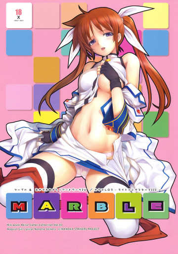 マーブル 