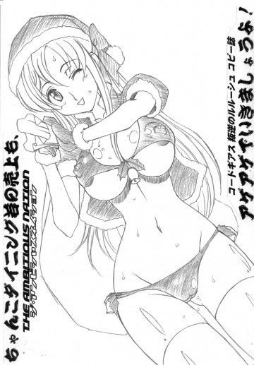 ちゃんこダイニング若の売上も、アゲアゲでいきましょうよ! 