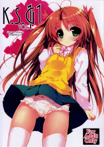 K.S.G Vol.11 