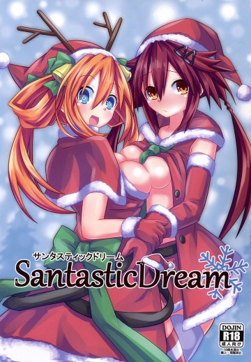 SantasticDream 