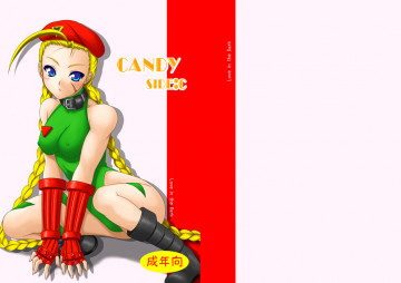 candy side:c 