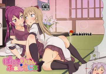 Ponite-Ribbon Fantasia 