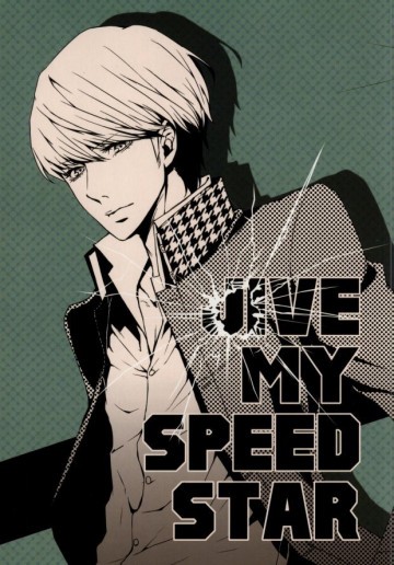 JIVE MY SPEED STAR 