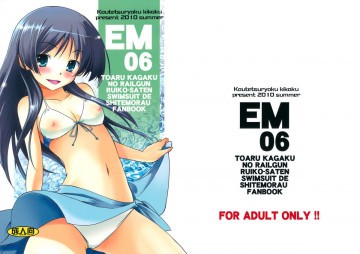 EM06 