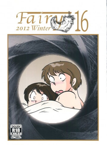 Fairy 16 