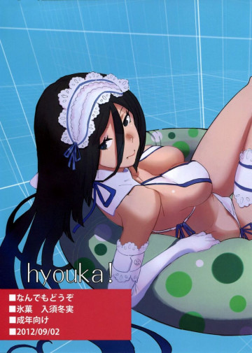 hyouka! 