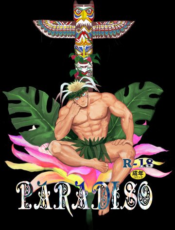 PARADISO 