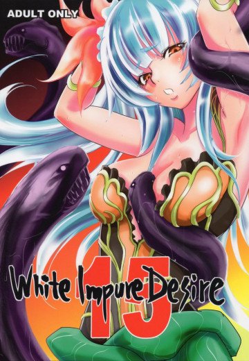 White Impure Desire15 