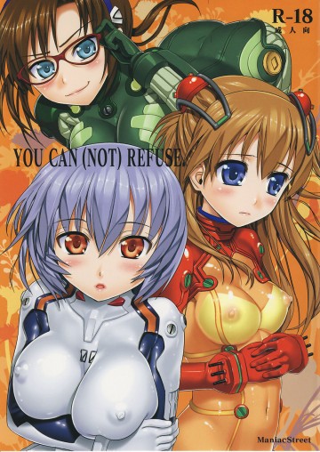 YOU CAN (NOT) REFUSE. 