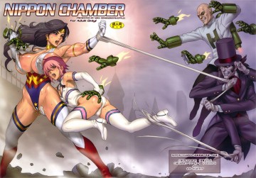 NIPPON CHAMBER 