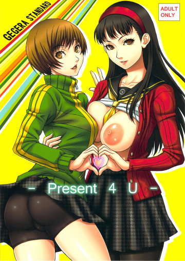 Present 4 U 