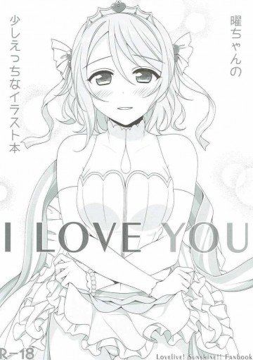 I LOVE YOU 