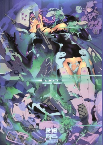 ボダブレ娘 