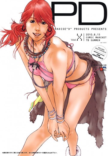 PD Vol.X(ver.XIII) 