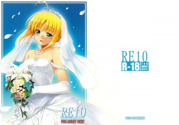 RE10 