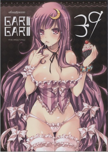 GARIGARI39 