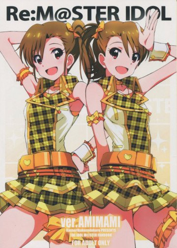 Re:M@STER IDOL ver.AMIMAMI 