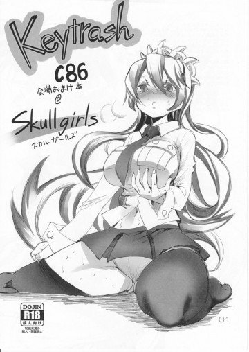 keytrashc86会場おまけ本   c87ペーパー 