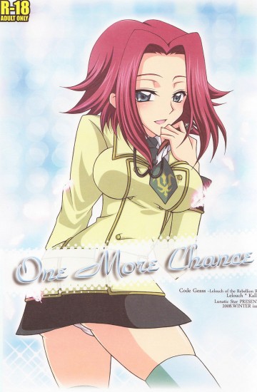 One More Chance 