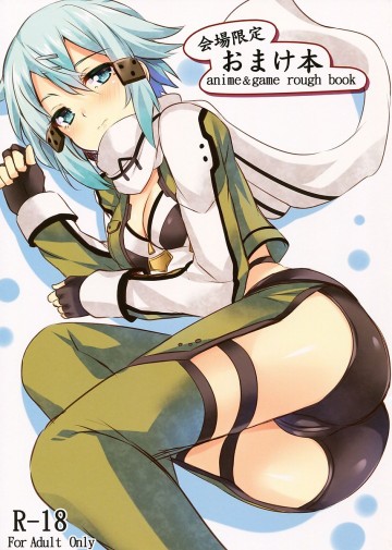 会場限定おまけ本 anime & game rough book 