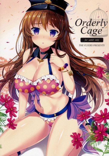 Orderly Cage 