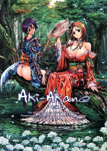 Aki-Akane (前編) 