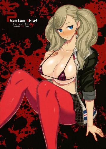 Phantom thief 