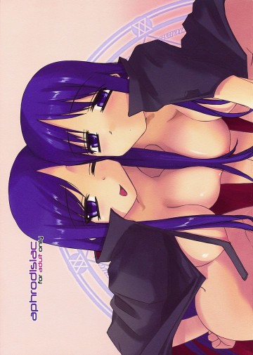 aphrodisiac 