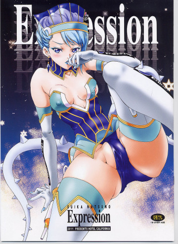 Expression 
