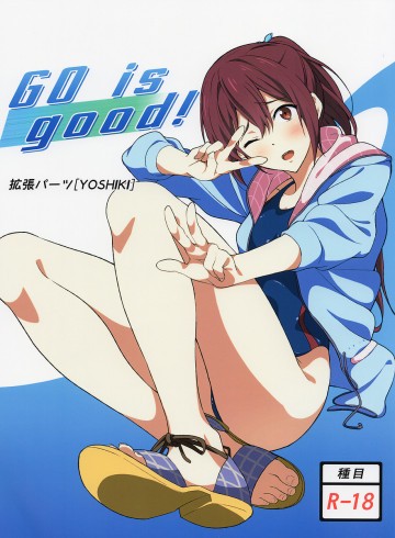 GO is good! 