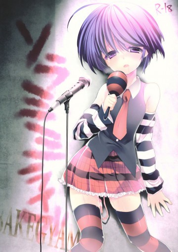 ソラミミライブ 