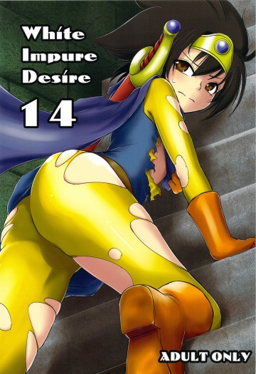 White Impure Desire vol.14 