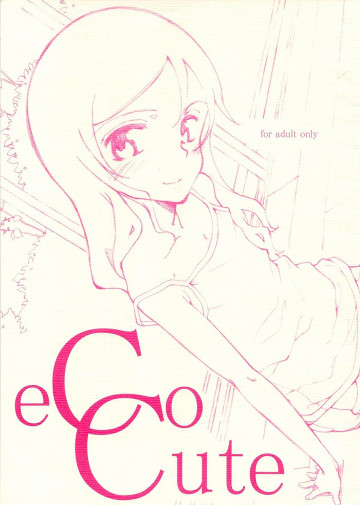 eCoCute 