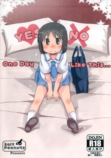 One Day Like This... 