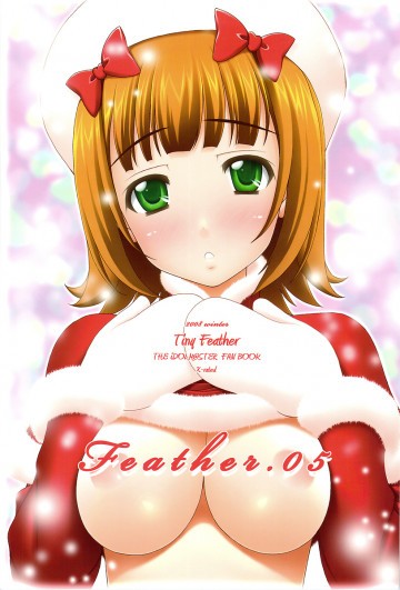 Feather.05 