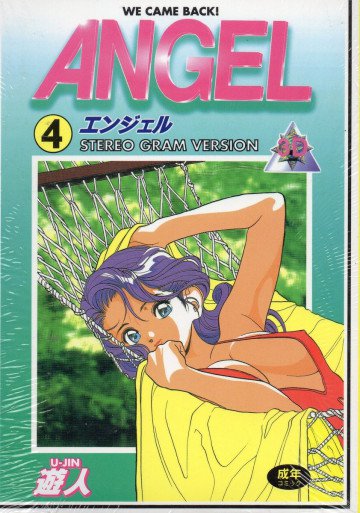 Angel 4