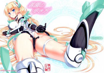 落園の歩き方 