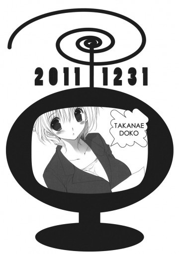 20111231 